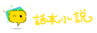 疾病相扶网